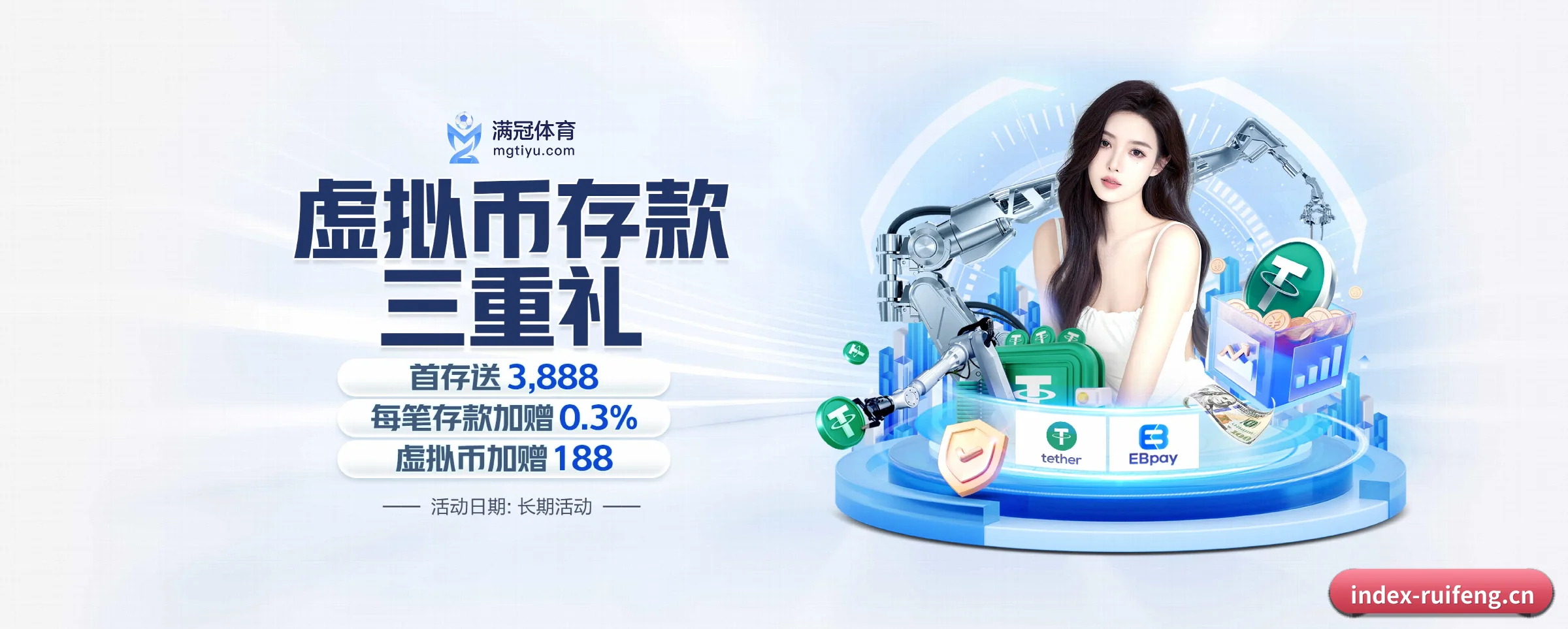 专注做深做实基础设施 - 长期内容价值积累(ruifeng)